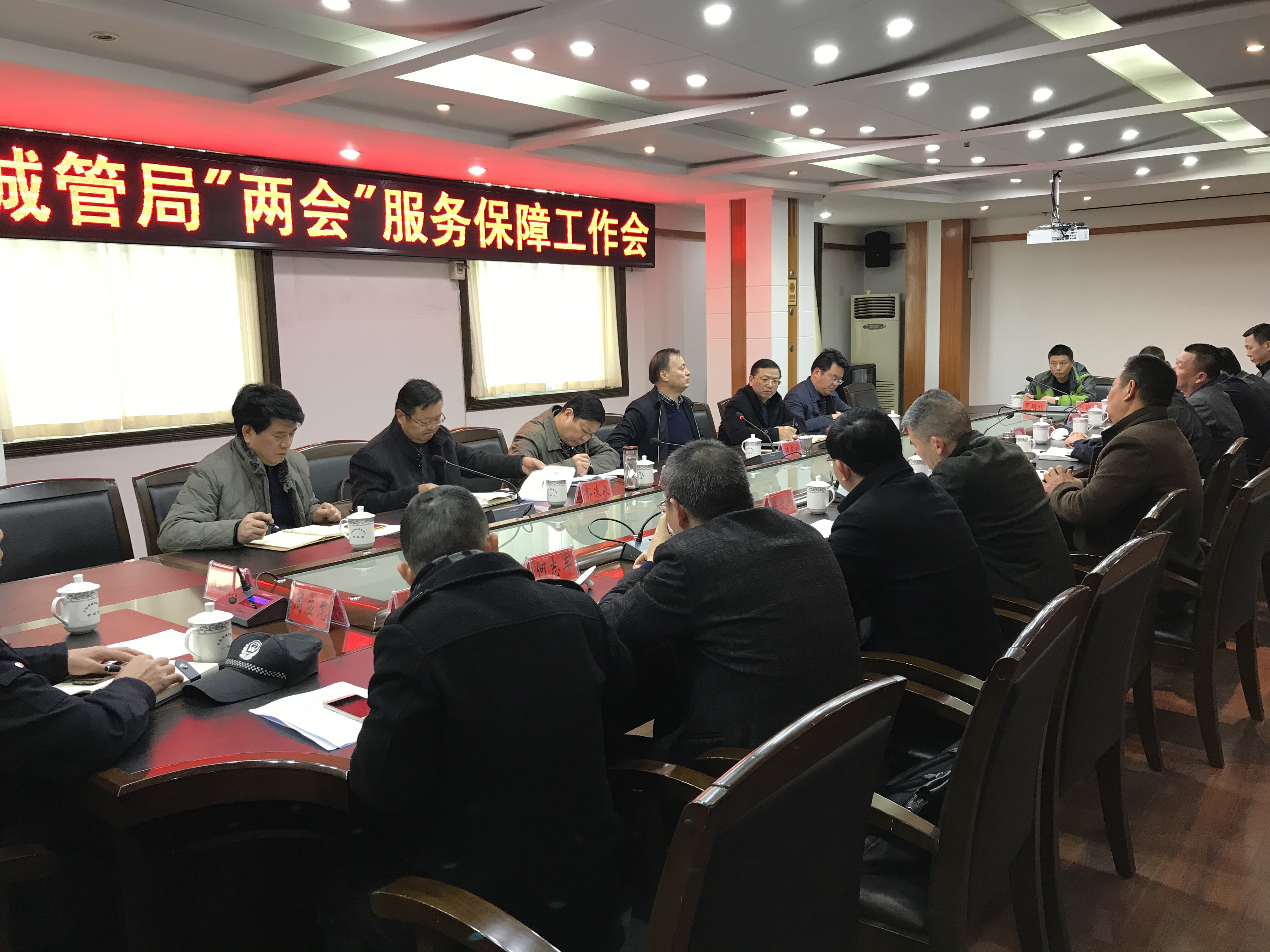 市城管局全力服务保障"两会"