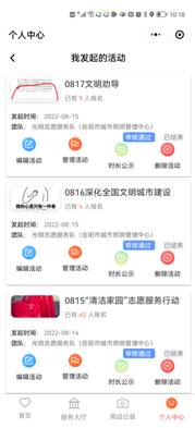 Screenshot_20220905_101844_com