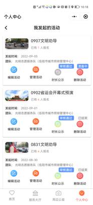 Screenshot_20220905_101832_com