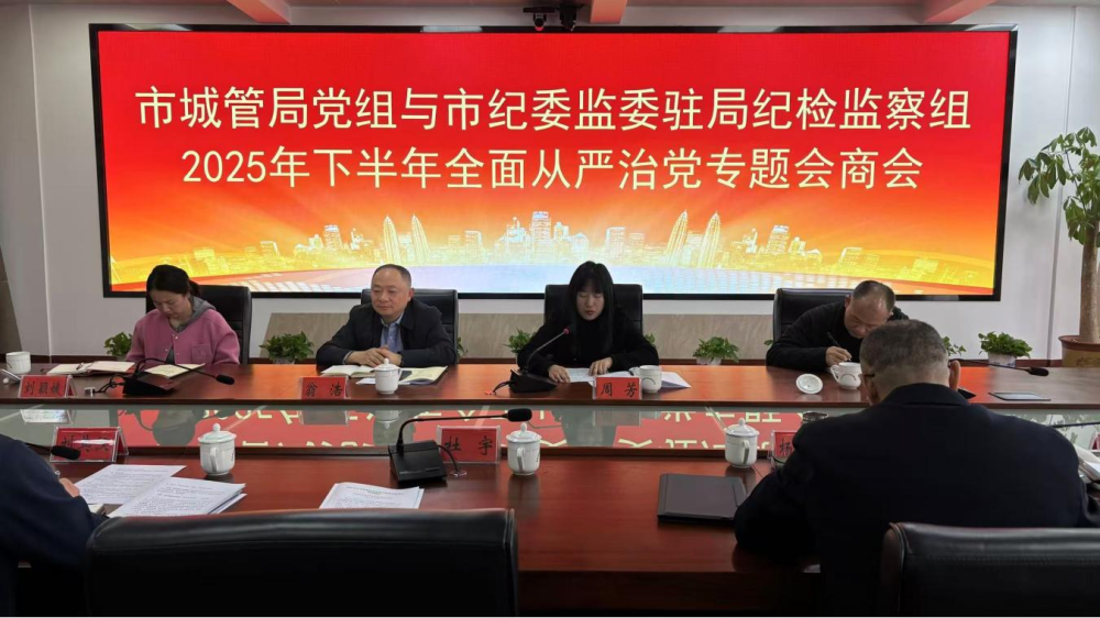 �гǹֵܾ������м�ί��ίפ�ּͼ������ٿ�2025���°���ȫ������ε�ר����̻�