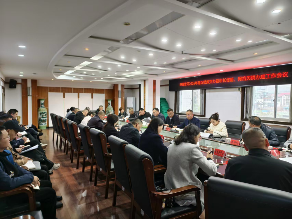 �гǹܾ��ٿ�2026�꽨���᰸�������г����䡢�����������������