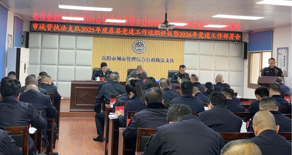 �гǹ�ִ��֧���ٿ�2025��Ȼ��㵳��������ְ������2026�굳�����������