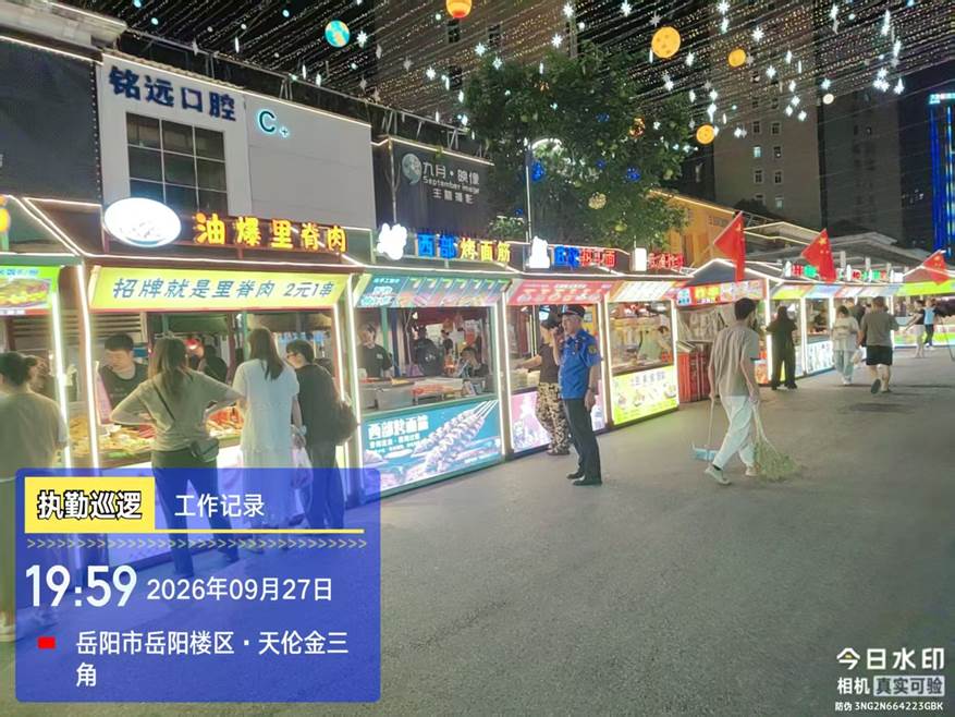 �ǹ������³����������Ⱥ�����ߡ�΢ʵ�¡�